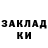 Canna-Cookies конопля Maxim Smirnoff