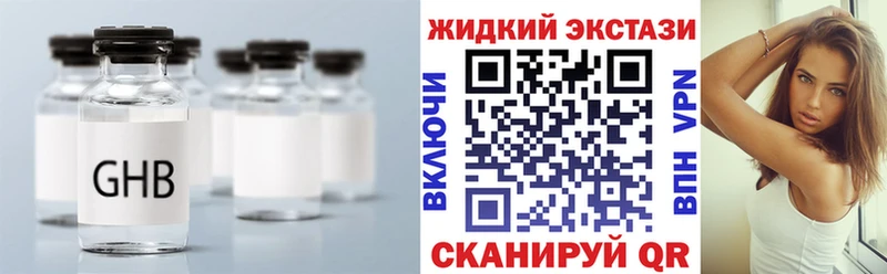 купить  сайты  omg зеркало  БУТИРАТ Butirat  Домодедово 