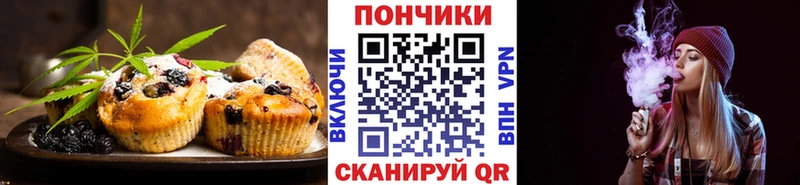 Cannafood марихуана  Домодедово 