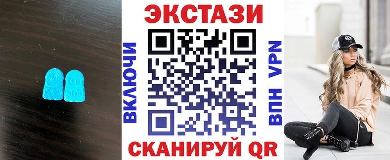 магазин  наркотиков  МЕГА ONION  ЭКСТАЗИ MDMA  Домодедово 