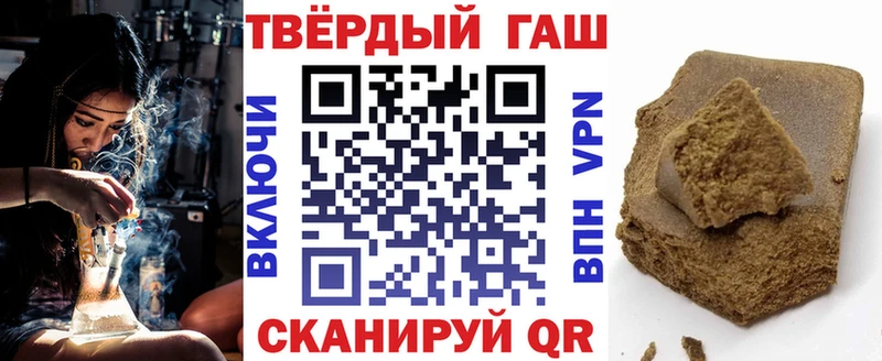 Гашиш убойный  сколько стоит  Домодедово 