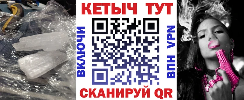 Кетамин ketamine  Домодедово 