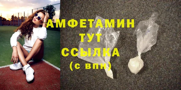 мефедрон VHQ Алексеевка