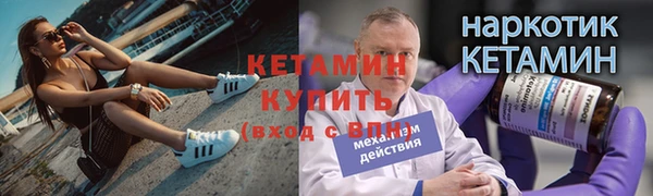 соль курить ск Абаза
