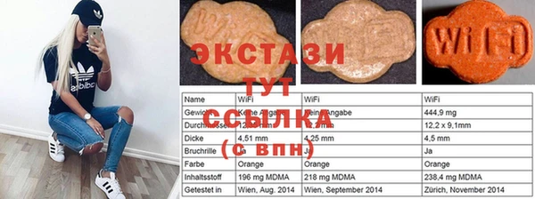 прущая мука Абдулино