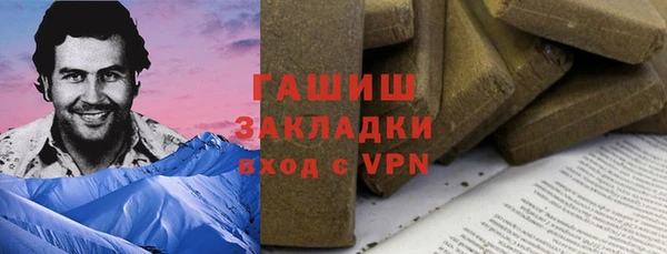 прущая мука Абдулино