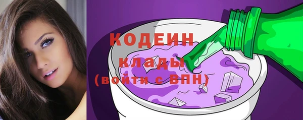 соль курить ск Абаза