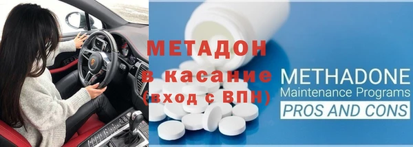 соль курить ск Абаза