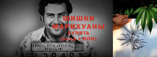 мефедрон VHQ Алексеевка