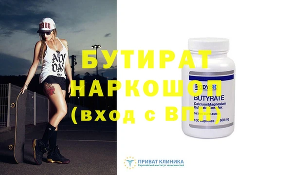 соль курить ск Абаза
