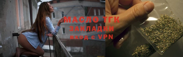 соль курить ск Абаза