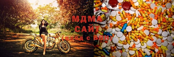 соль курить ск Абаза