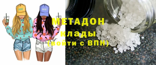соль курить ск Абаза