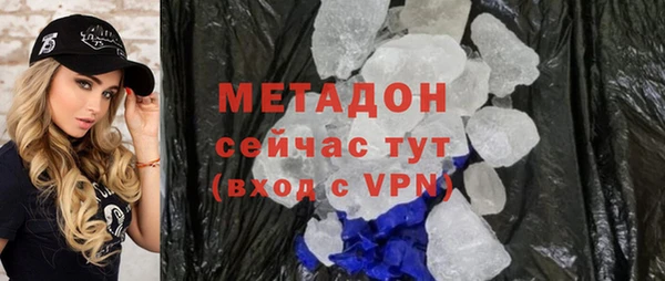 прущая мука Абдулино