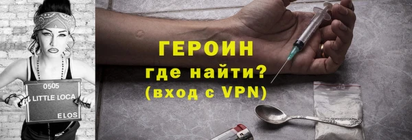 соль курить ск Абаза