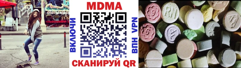 МДМА crystal Домодедово