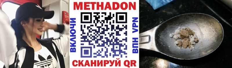 нарко площадка какой сайт Домодедово МЕТАДОН VHQ KRAKEN как войти