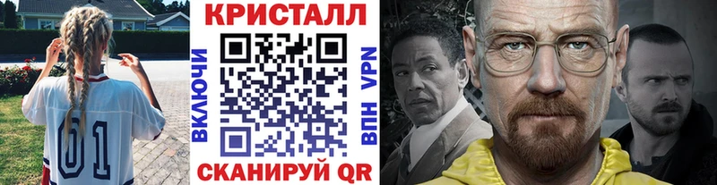 дарк нет Telegram продажа наркотиков Домодедово Метамфетамин кристалл