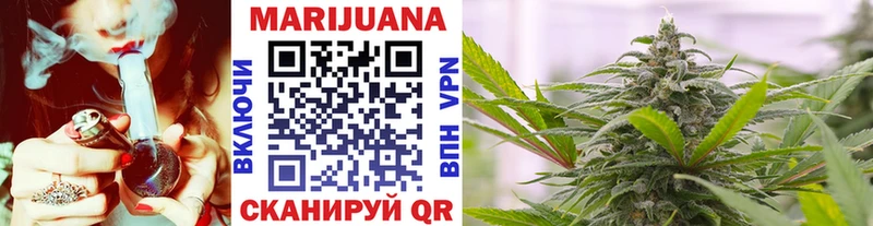 где найти наркотики  мега ССЫЛКА  Марихуана OG Kush  Домодедово 